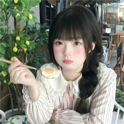 我们生活愉快